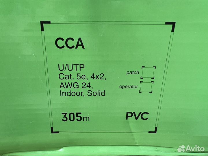 Кабель витая пара - количество, патчкорды, обжим