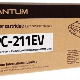 Картридж Pantum pc 211