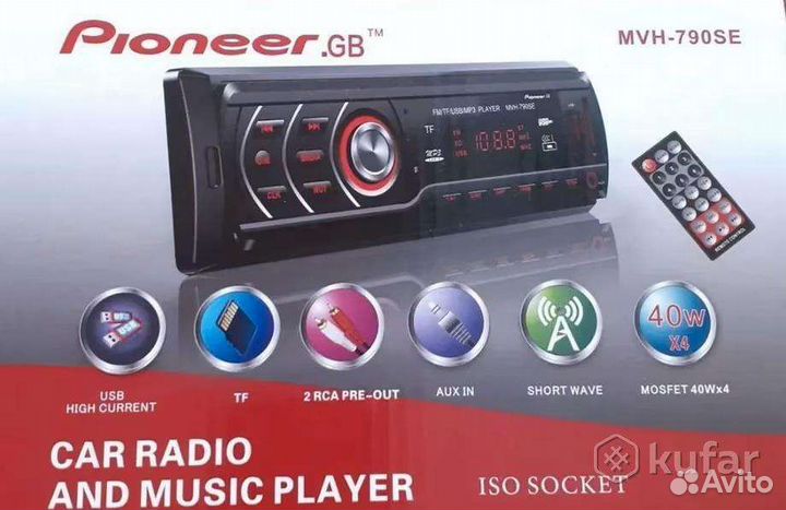 Магнитола Pioneer GB MVH-790SE FM, USB, AUX, TF