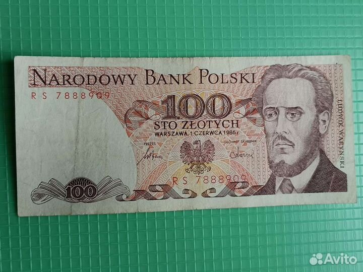 Польские злотые