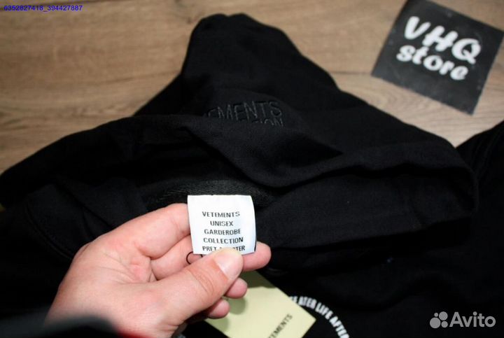 Vetements худи бесконечность оверсайз (Арт.50698)