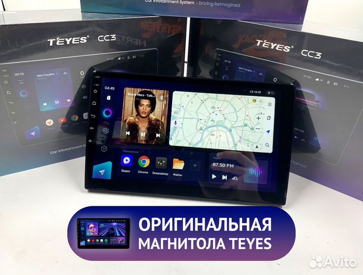 Магнитола Teyes CC3 4/64 для Форд Фокус С-Макс