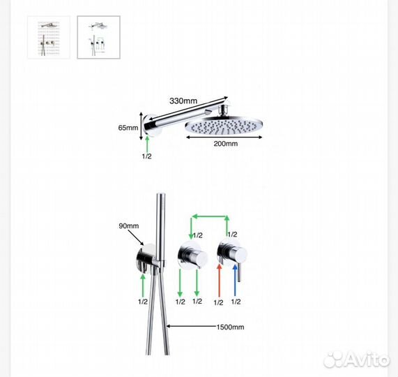 Душевая система+смеситель Grocenberg