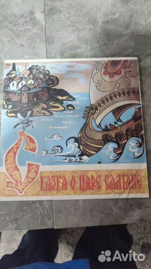 Виниловые пластинки СССР