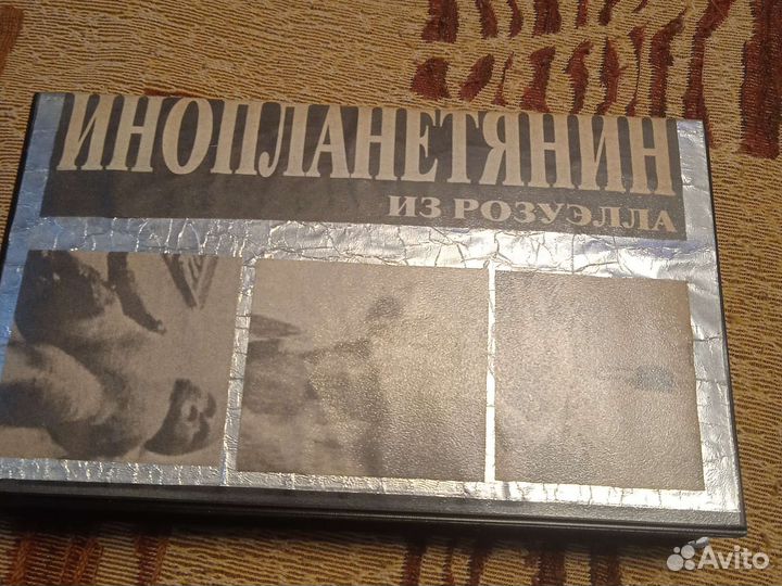 Видеокассеты vhs