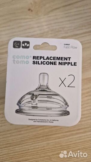 Соски от бутылочки comotomo поток 6 мес + новые