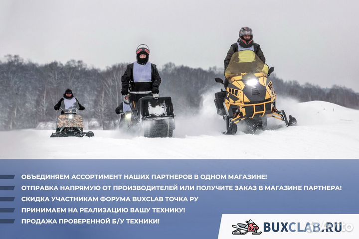 Снегоход aodes Siberiacross 1000 WT 508mm red/blac