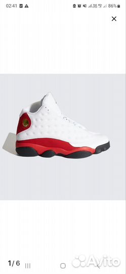 Красовка мужской