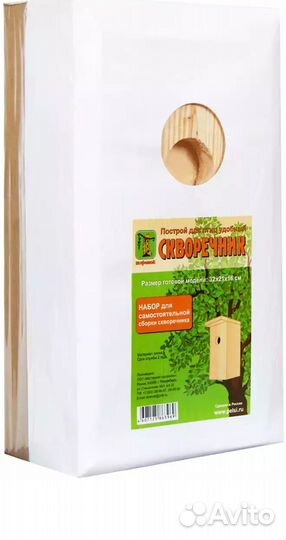 Сборный деревянный скворечник