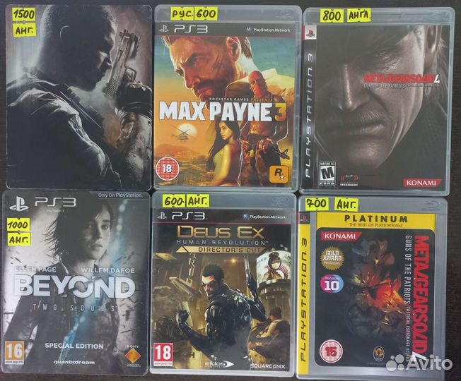 Игры диски стилбуки PS3 (обновлено 23 сентября)