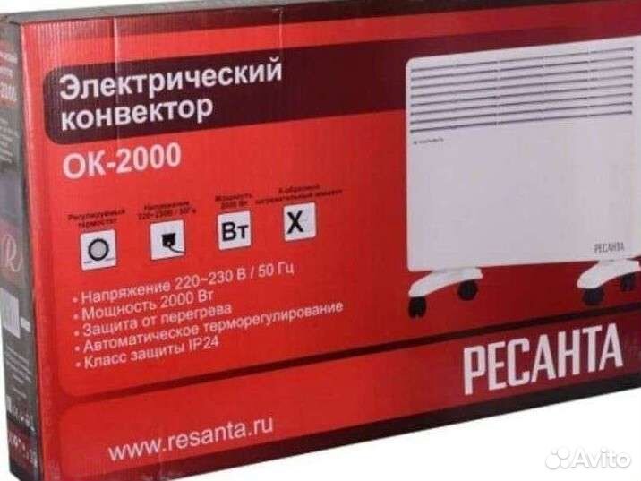 Конвектор электрический