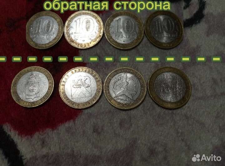 Монеты для колекции