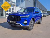 Новый Xcite X-Cross 7 1.5 CVT, 2024, цена от 2 257 000 руб.