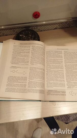 Справочник лекарственные средства