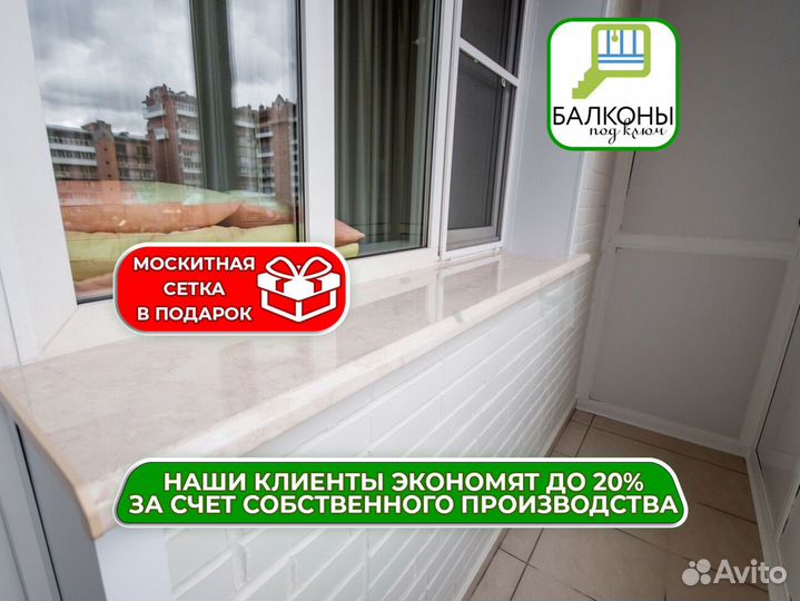 Остекление лоджии в доме