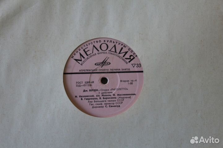 Классическая музыка