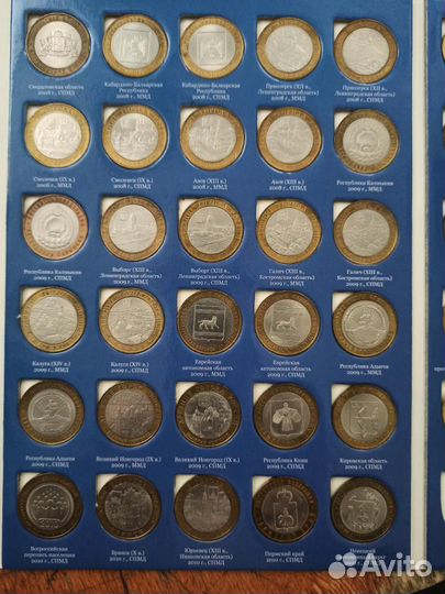 Набор монет