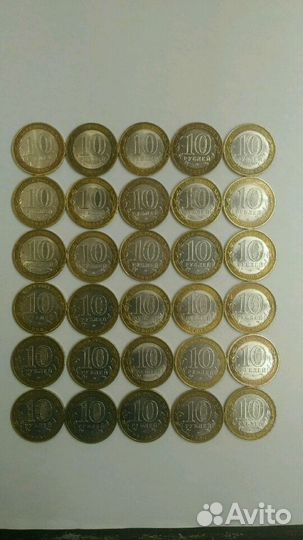 Монета 10р