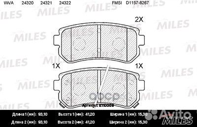 Колодки тормозные KIA ceed/RIO/sportage/hyundai