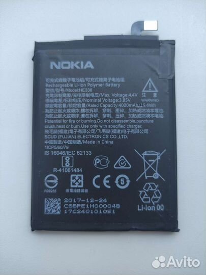 Аккумуляторная батарея Aktiv HE338 для Nokia
