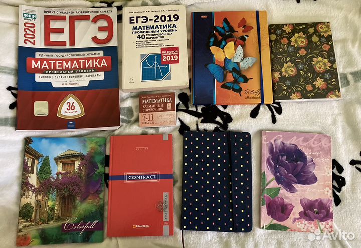Материалы для подготовки к ЕГЭ и ОГЭ