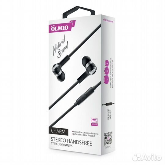 Наушники-гарнитура 