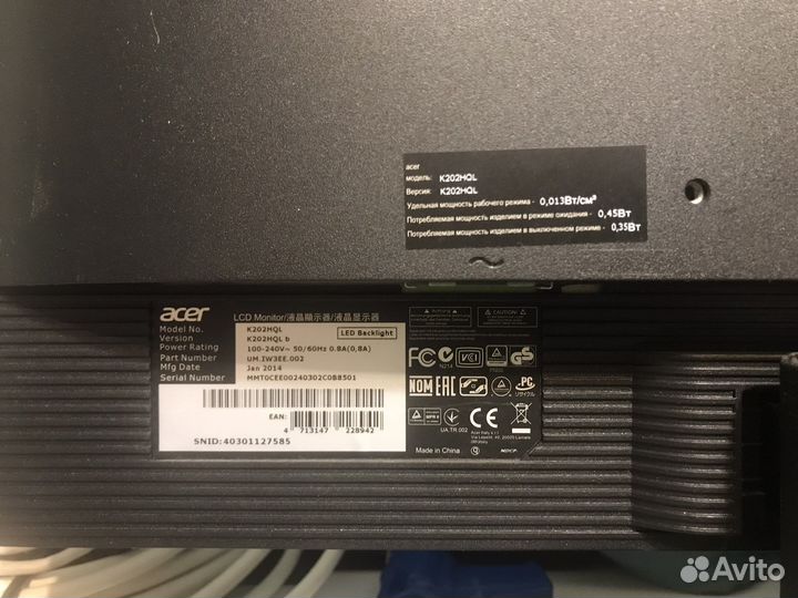 Монитор Acer 19.5