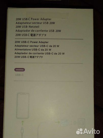 Зарядка на iPhone, новая