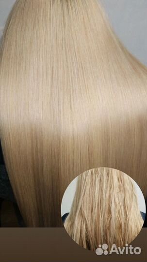 Кератин,Ботокс,Холодное востан,Ботопластика