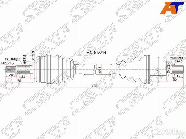 Привод в сборе renault scenic