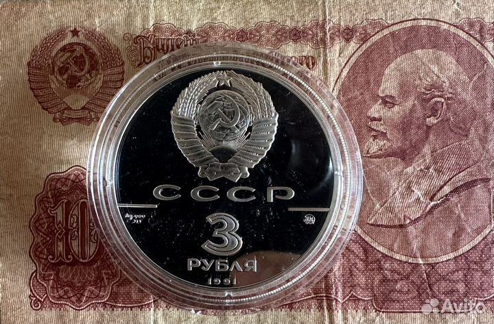 Серебряные монеты СССР