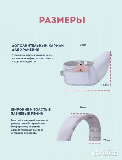 Слинг кенгуру