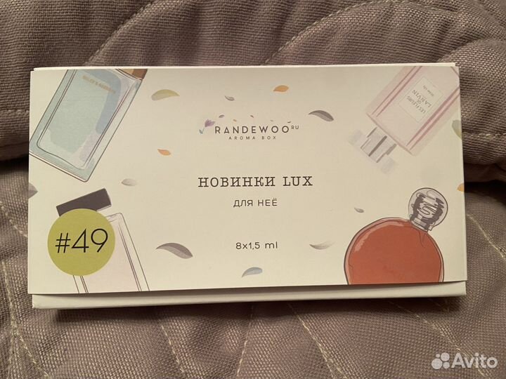 Духи туалетная вода