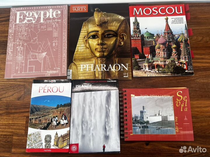 Книги на французском языке