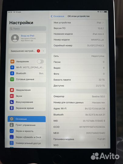 Продаю iPad mini 4 wifi+ sim 32GB