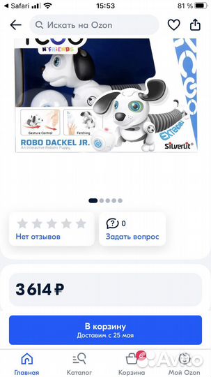 Интерактивная игрушка собака-робот Ycoo