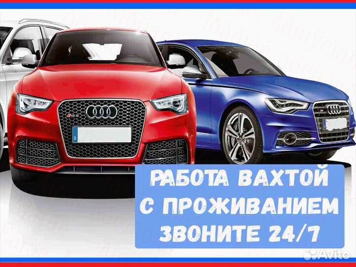 Сварщик вахта до 38 смен проживание