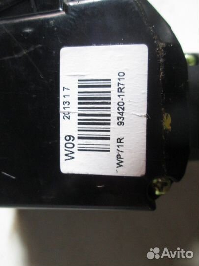 Переключатель дворников