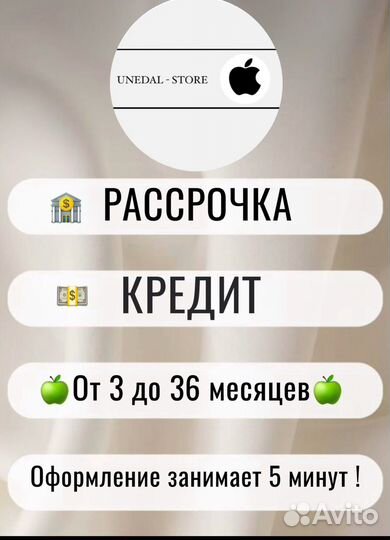 iPhone 15 Pro Max, 512 ГБ