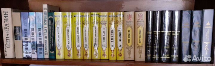 Книги исторические, Государи Руси Великой