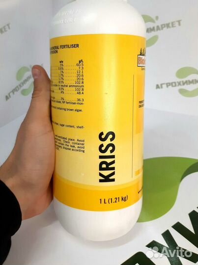 Крисс (kriss) Аналог бенефит биостимулятор