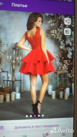 Платье
