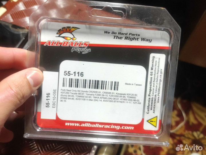 Сальники вилки all balls 55116 комплект