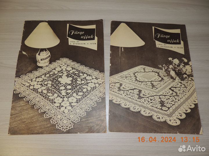 Журналы по вязанию 1966 г