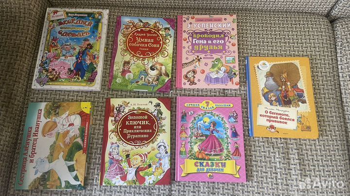 Детские книги