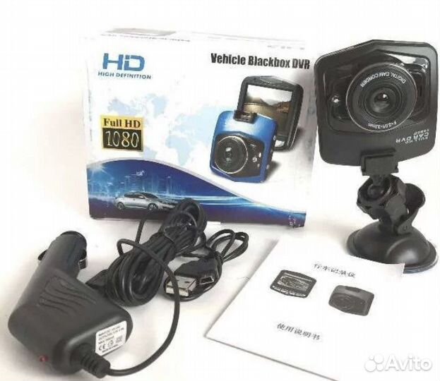 Видеорегистратор