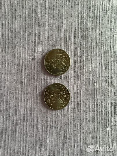 Олимпийские мотеты 25 рублей