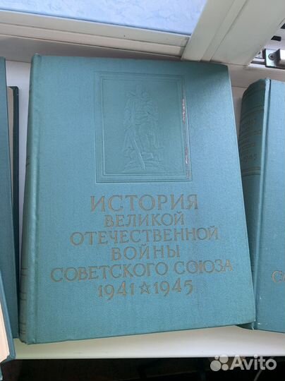 Книги СССР история