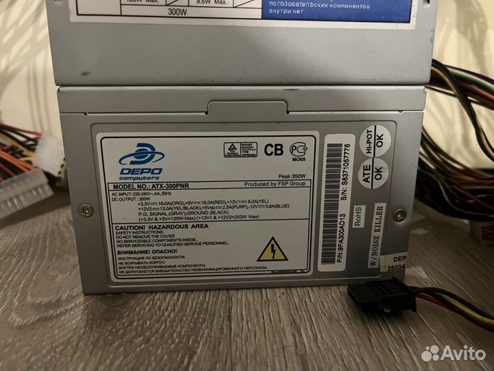 Блоки питания 300-350W