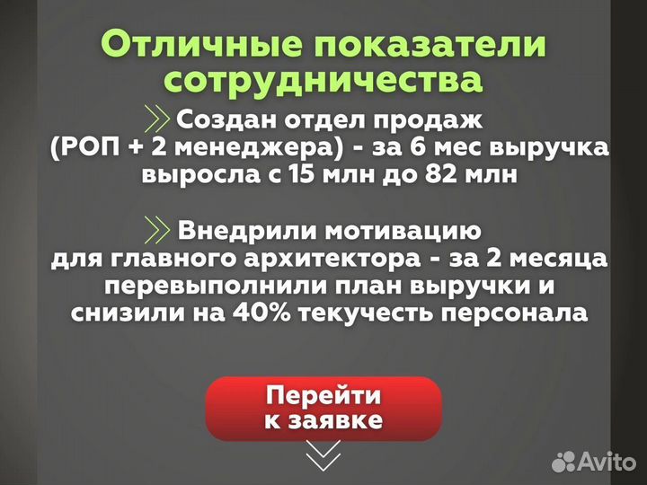 Подбор персонала, мотивация, адаптация